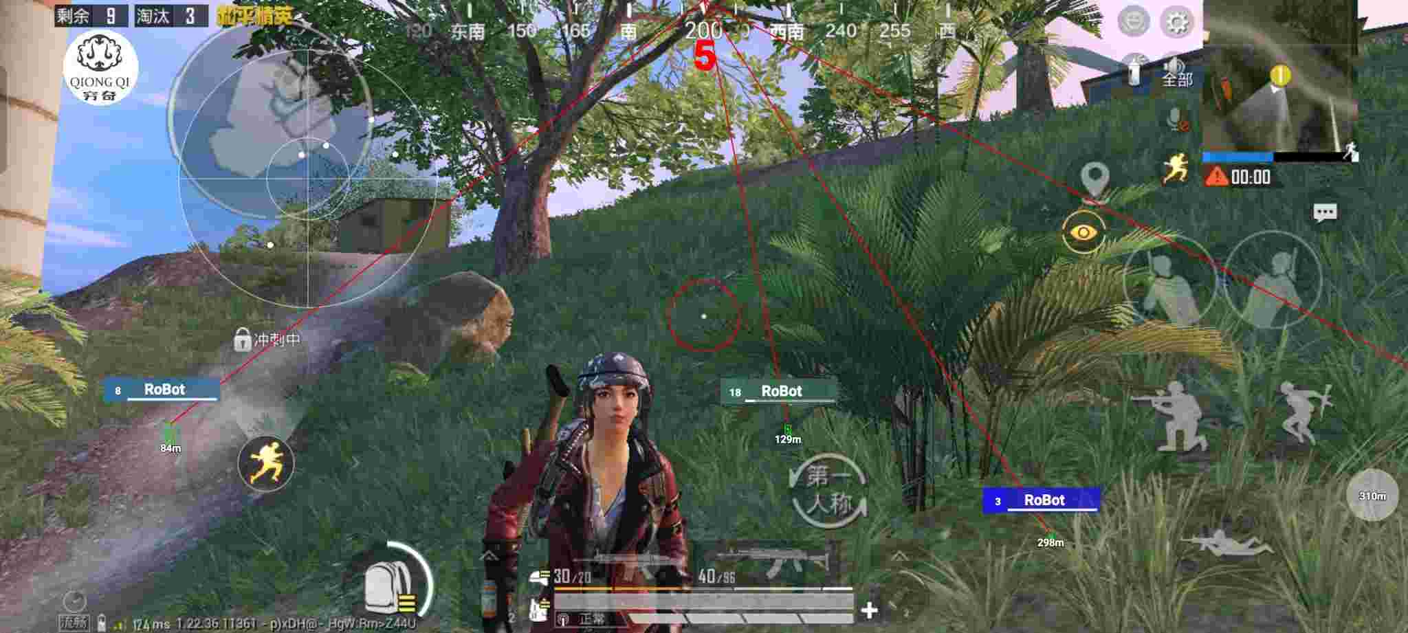 和平精英穷奇直装 - pubg刺激战场手游辅助辅助预览图
